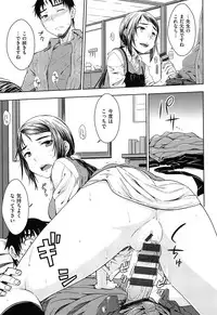 [Okara]Gentei Kanojo