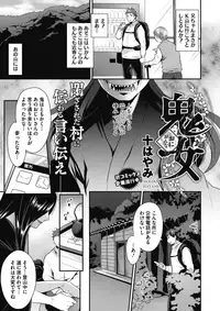 COMIC Megastore Alpha 2017-09 [Digital]