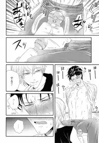 [Yotsuashi] Kinpatsu wa Shinshi ga Osuki