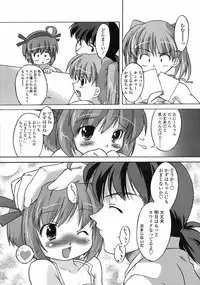 Comic LO 2005-06 Vol. 16