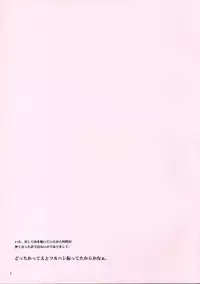 [Hellabunna] Comic Market 35 Suman Niku Yaiteta (Illusion A-GA)