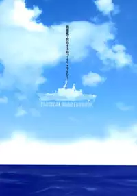 (C70) [CAZA MAYOR (Tsutsumi Akari)] Critical Cure (Tactical Roar)