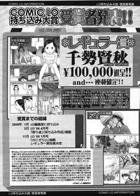 COMIC LO 2009-01 Vol. 58