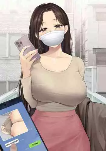 [KeinV] Hitozuma to no Offline Date | Secret Meeting with a Married Woman [English] [Sonarin?]