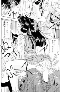 COMIC DANSYAKU 2003-03