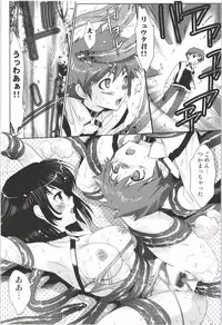 [Mizukami Ranmaru] Deatte 5-byou De Sounyuu