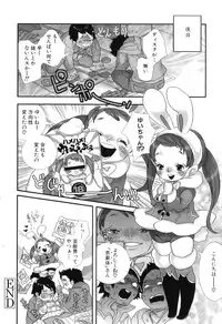 [Torino Munenik] Shirimanpo