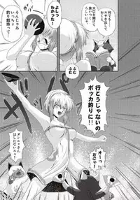 [Neko no Te Koubou (Nekomatsuri)] Monhun Hon Soushuuhen 1+2 (Monster Hunter)