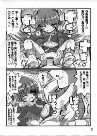 (C75) [Etoile Zamurai (Yuuno)] Suki suki Akumagattai (Shin Megami Tensei)