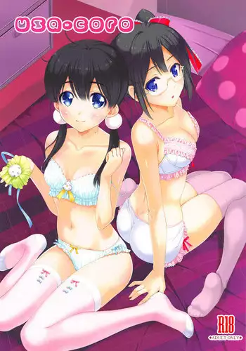 (COMIC1☆7) [Happy Paranoia, Shikkokuno J.P.S. (Wanashiro Giovanna, Hasumi Elan)] usa-coro (Tamako Market)