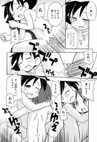 [Mimikaki Miyahara] Hadakakubiwa