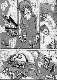 [Fukupukutei] A House Cat (Sakura Taisen)