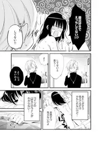 [Minamino Hazuki] Shokupan Kuwaete Toukouchuu... Butsukatta Aite to Kozukuri Ecchi!? [Kanzenban] 2