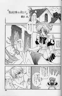 (C50) [UROBOROS (various)] WORKIN' GIRLS ARE BEAUTIFUL (various)