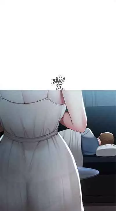 [嫌疑犯H & 金Zetta] 寄宿日記 1-85 官方中文（連載中）