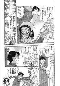 [Komotoda Emai] Straight ni Koi Shite