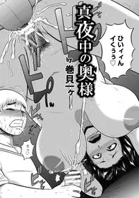 ANGEL Club 2014-01 [Digital]