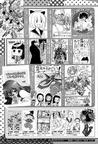 COMIC Megastore Alpha 2015-11