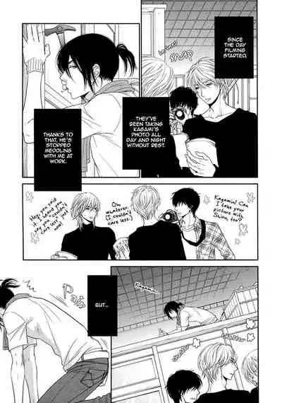 Kuroneko Kareshi no Amaekata