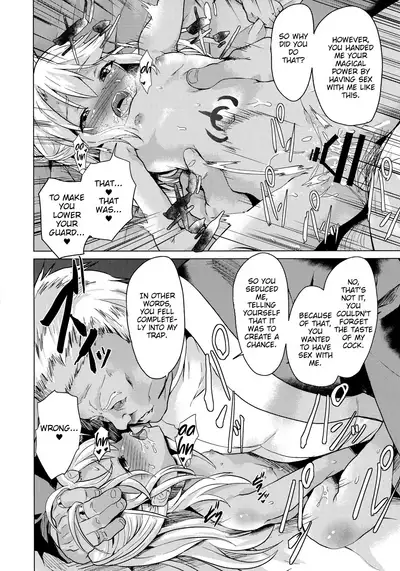 Taimanin Mahou Shoujo Chloe