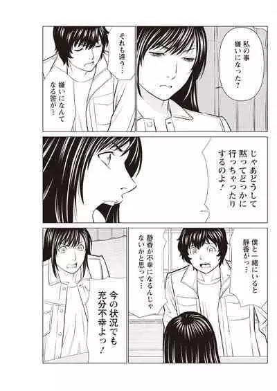 Action Pizazz 2023-11