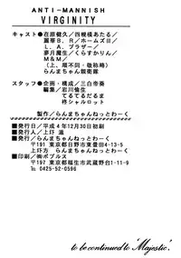 [Ranma chan Network] Anti Mannish Virginity (Ranma 1/2)