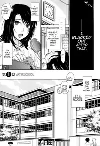 [Tsukino Jyogi] After School [English]