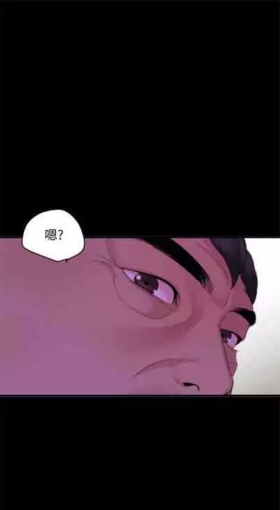 [週一] [橘皮 & 黑嘿嘿] 與岳母同屋 1-28 官方中文（連載中）