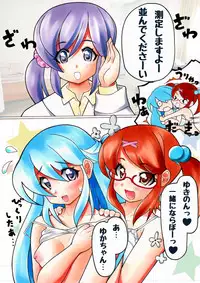 [Namusoubyou] Futanari Manga # Futanarikko Sokuteichu