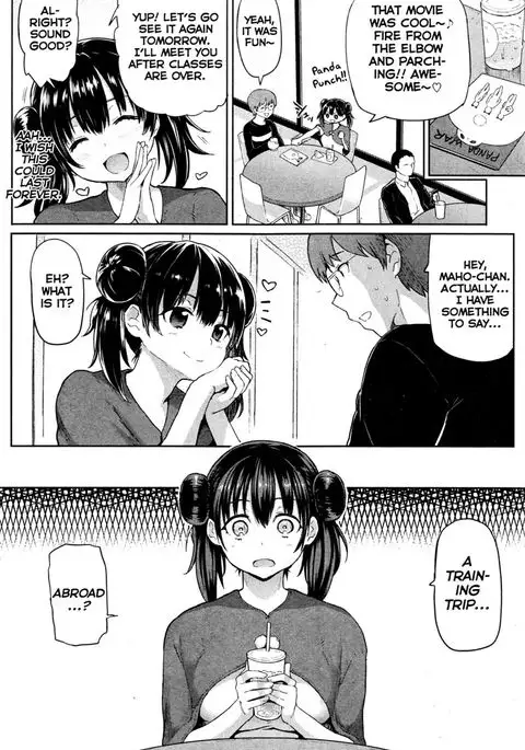 Metori x Metorare Chapter 1