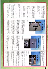 [ARTBOOK][ail soft] Ruriiro no Yuki