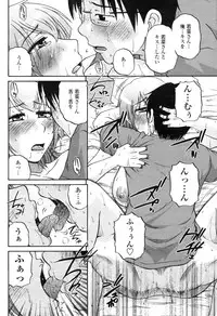 COMIC Momohime 2009-04 Vol. 102