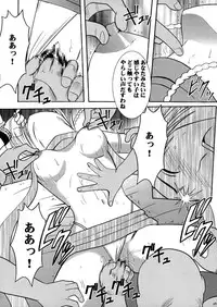 [Crimson (Carmine)] Anei Soushuuhen (Final Fantasy X-2) [Digital]