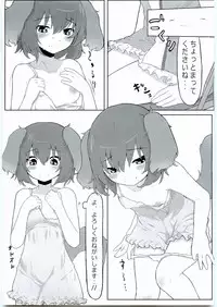 (Reitaisai 9) [Nukidokoro. (Roteri)] KKMK Vol. 2 (Touhou Project)