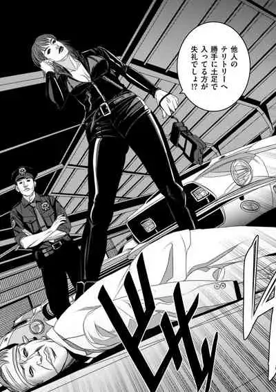 COMIC Kuriberon DUMA 2021-11 Vol. 30