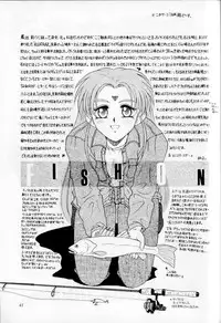 (CR19) [Dieppe Factory (Alpine)] Black Rose (Tenchi Muyou!)