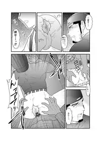 [Sorairo Panda (Yamome)] 3P