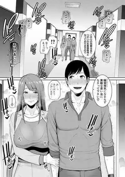 Zoku, Tomodachi no Hahaoya