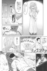 [Benantoka] 10 kara Hajimeru Eisai Kyouiku