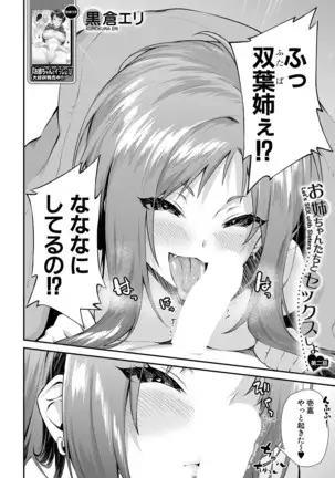 COMIC MILF 2021-4 Vol. 59