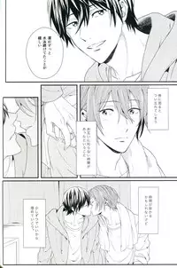 (C85) [zatta (tomose)] Snow Globe (Free!)