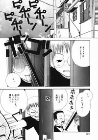 [Chinjao Roosu] Koniro Buruma | the Dark Blue Bloomer