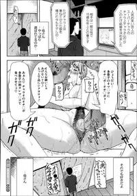 COMIC Megastore Alpha 2013-09