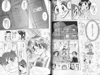 [Kawamoto Hiroshi] Nyuukiteki na Kanojo