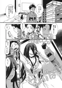 COMIC Megastore Alpha 2017-03 [Digital]