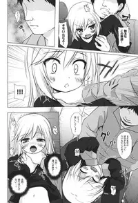 [Yukino Minato] Totsuki Tooka [Digital]