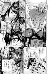 [Nakata Modem] Mousou Channel