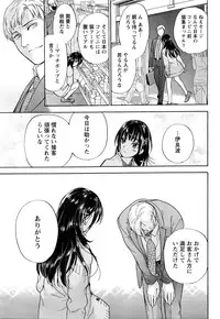 Monthly Vitaman 2016-03