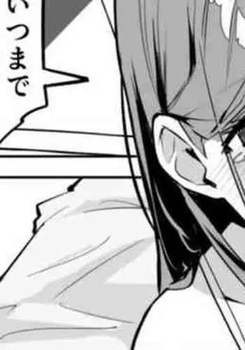 画塾の先生とHしちゃう漫画