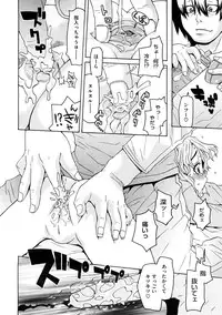 COMIC Megastore H 2009-02